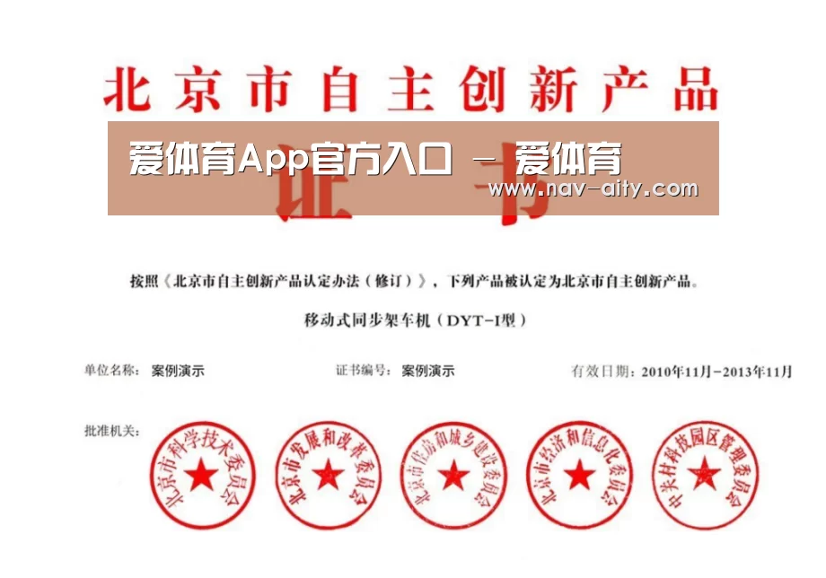 荣誉证书三(图1)