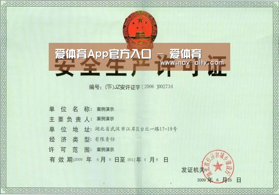 荣誉证书四(图1)