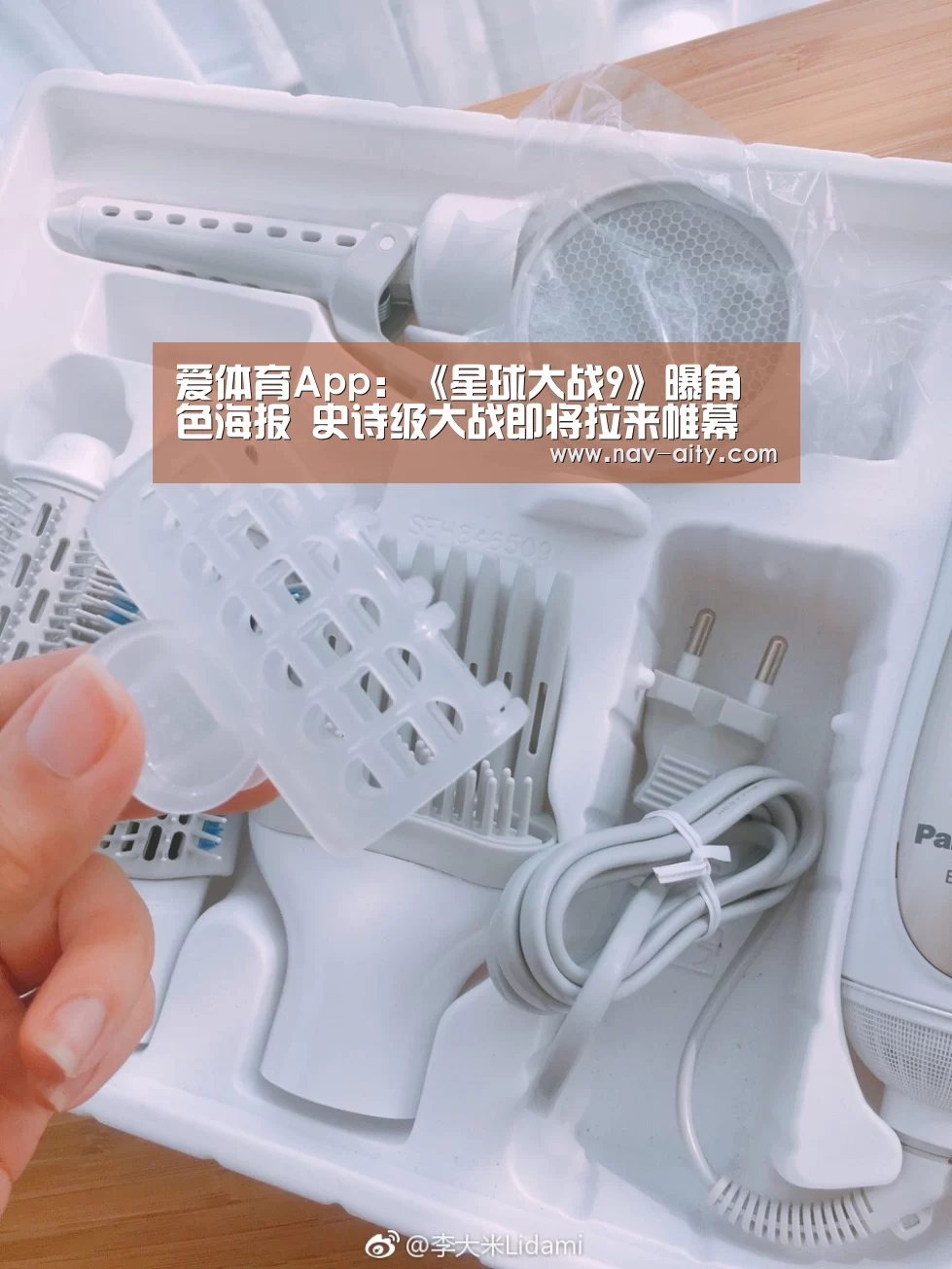 爱体育App