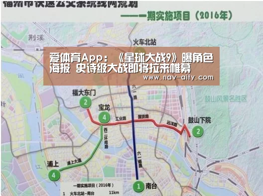 爱体育App