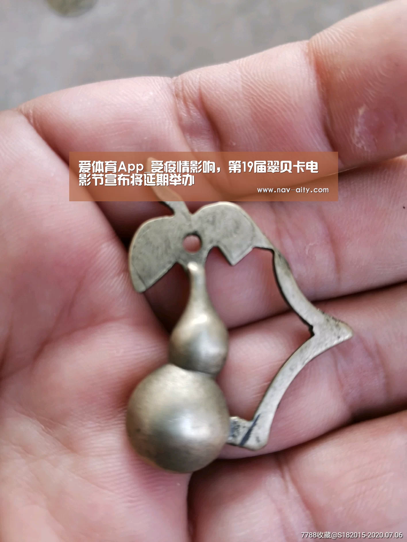 爱体育App_受疫情影响,第19届翠贝卡电影节宣布将延期举办(图3) 爱体育App